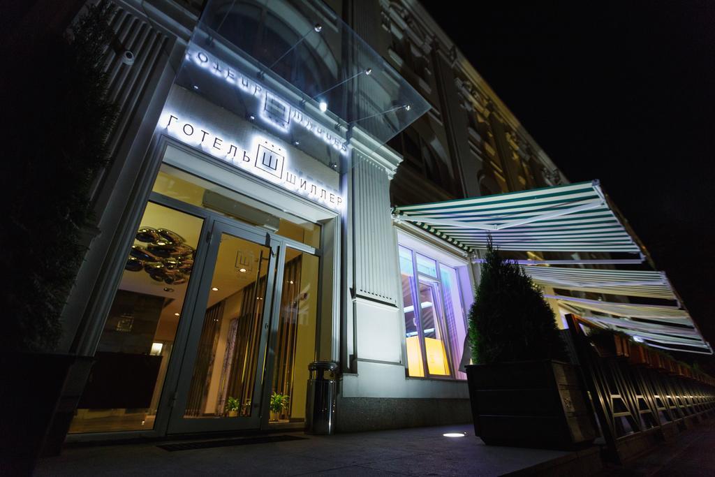 Schiller Hotel Kamianske Exterior photo